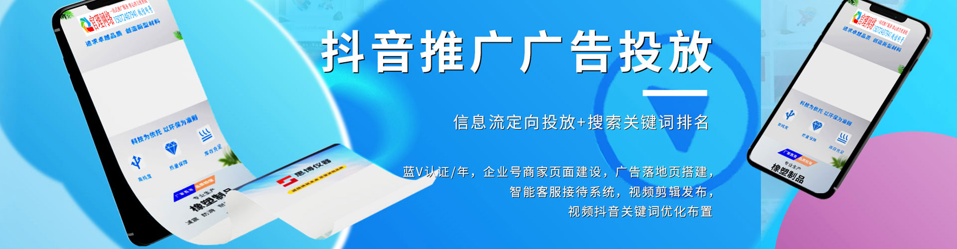 华蓥sem优化