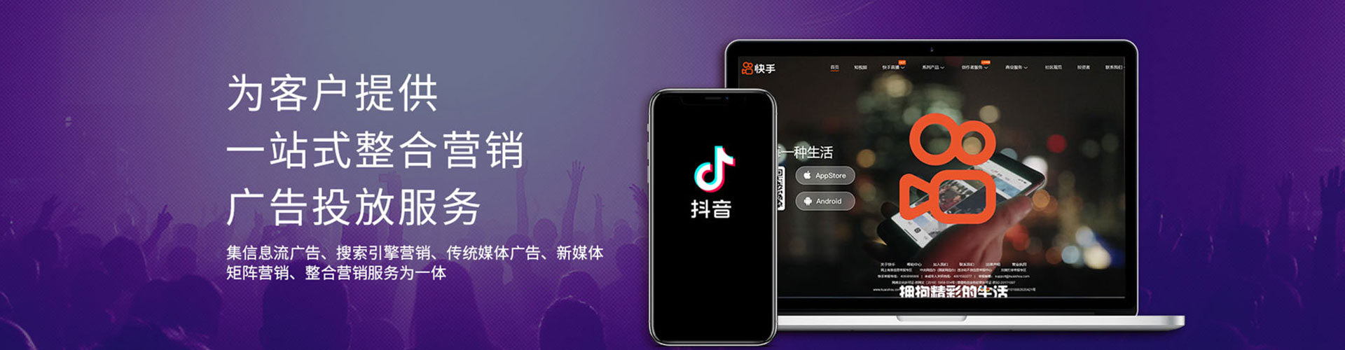 华蓥百度竞价广告