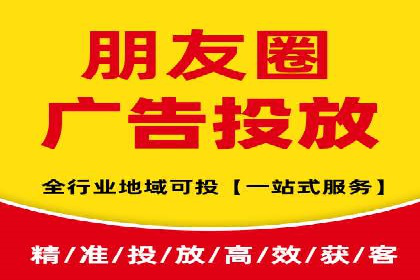 朋友圈信息流下的品牌互动：经典案例分享