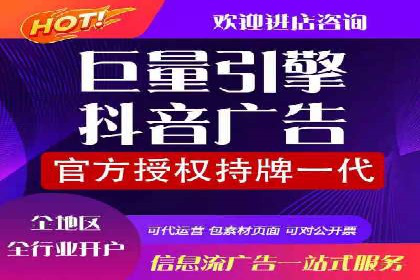 策略为王：看这家公司如何用信息流广告玩转市场