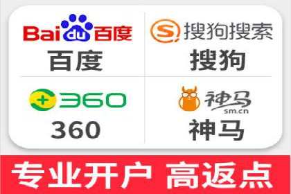 百度推广在餐饮行业的运用实例